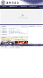 Mobile Screenshot of kensinn.org